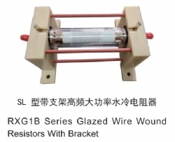 RXG1B Series Glazed Wire Wound Resistors With Bracket